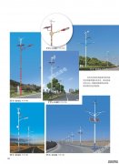 太陽(yáng)能路燈特點(diǎn)——旭晟 太陽(yáng)能路燈特點(diǎn)——旭晟